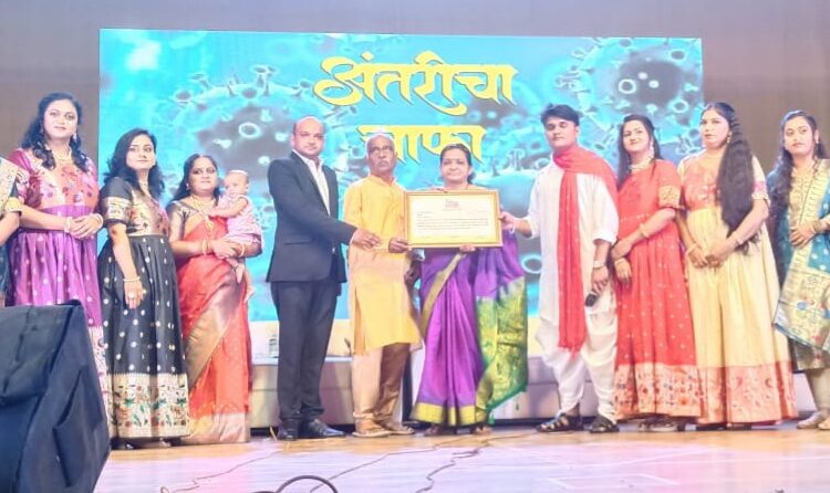 Honor the 'Rajyajyoti' award of dignitaries from different fields