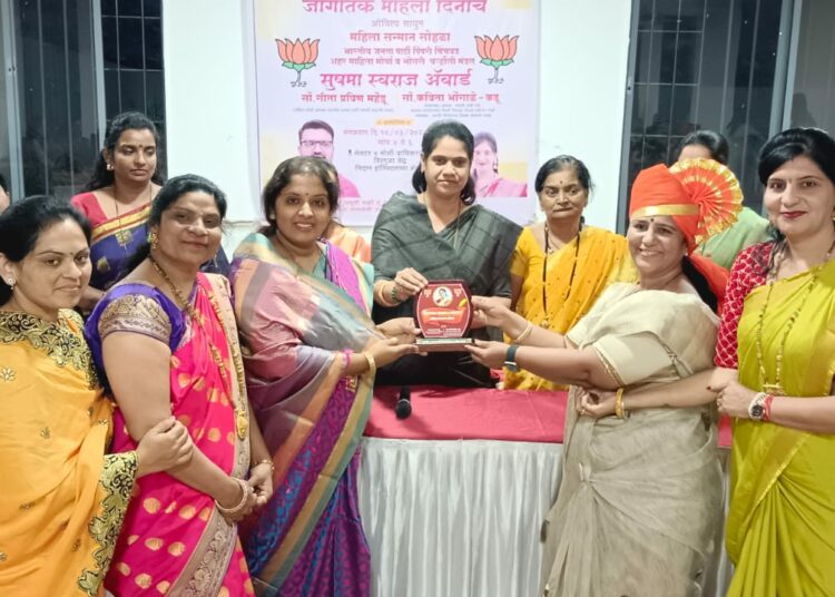 "Sushma Swaraj Award" organized by BJP Mahila Morcha Bhosari Chaholi Circle concluded with great enthusiasm